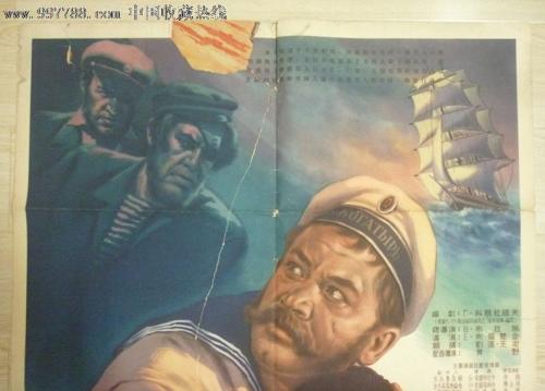 买个假法国护照